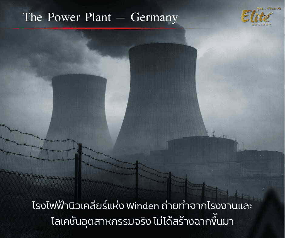 The Power Plant