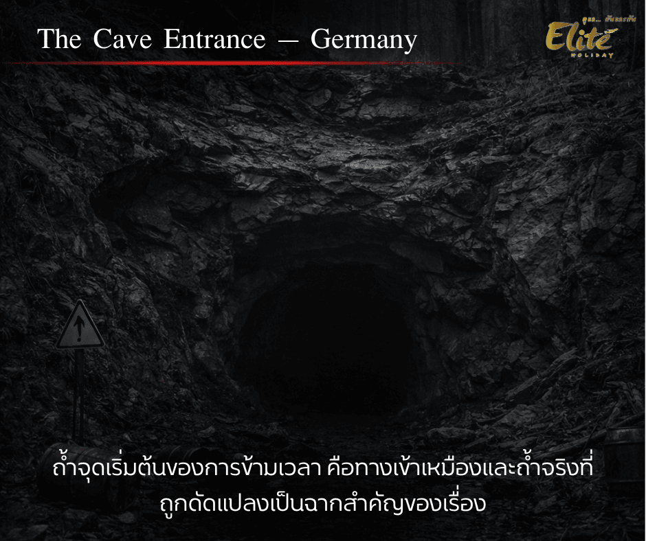 The Cave Entrance