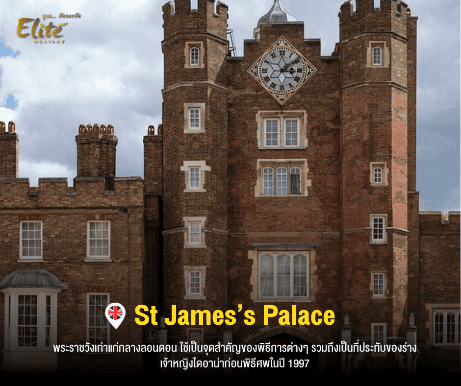 St James's Palace