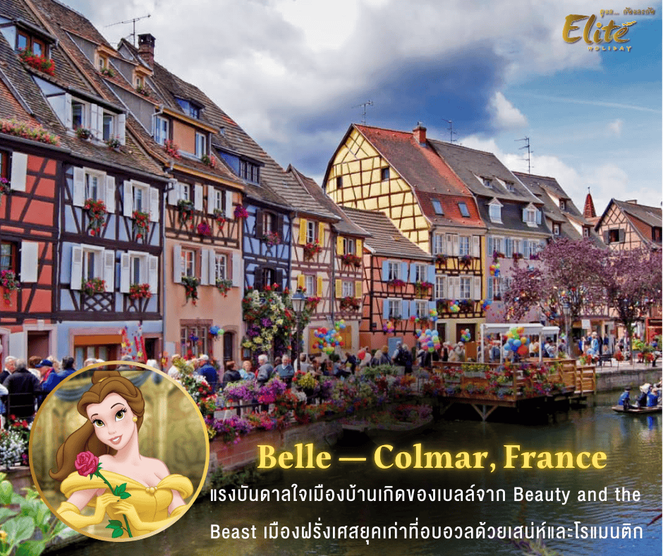 Belle — Colmar