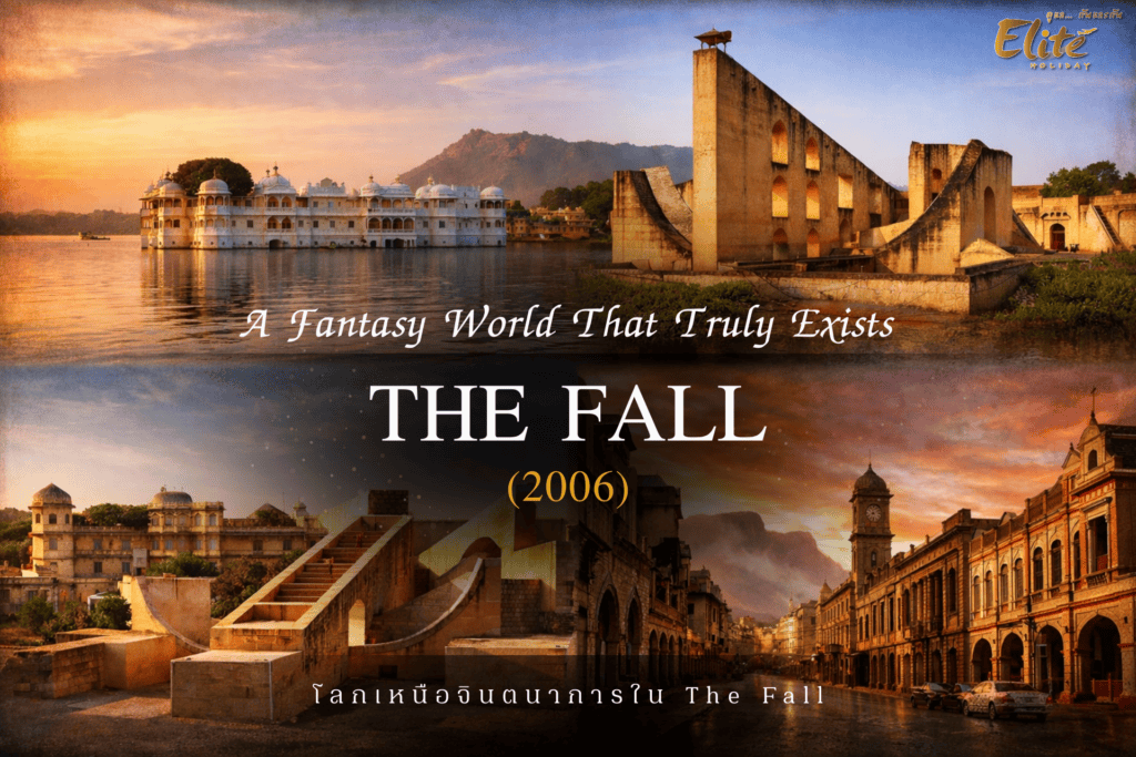 A Fantasy World That Truly Exists