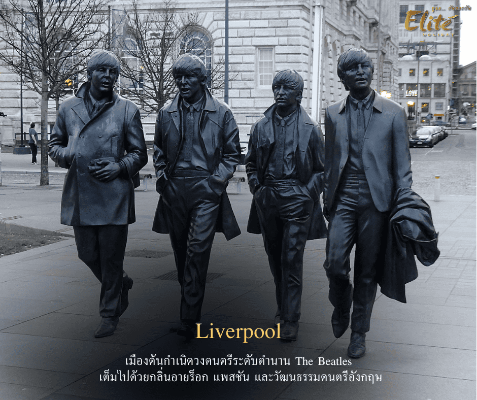 Liverpool – The Beatles Legacy