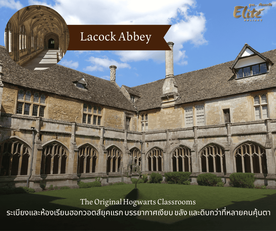 Lacock Abbey