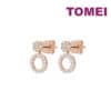 TOMEI Charlie Earrings, Rose Gold 750