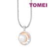 TOMEI Pearl-fection Round Pendant, White+Rose Gold 750