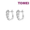 TOMEI Bonnie Earrings, Diamond White Gold 750 (E1462)