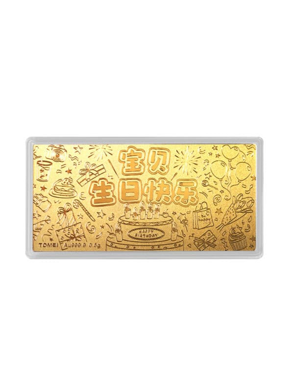 202409300559079b20619d844fe3d5ecd286f014c857d0 TOMEI Happy Birthday My Dear I Gold Wafer 0.5G, Yellow Gold 9999