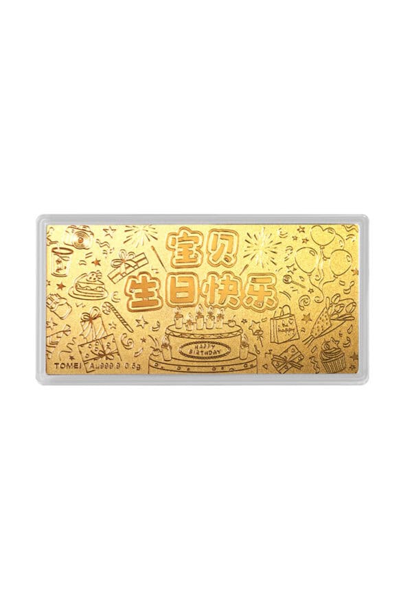 TOMEI Happy Birthday My Dear I Gold Wafer 0.5G, Yellow Gold 9999