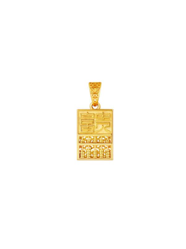 2024122308490683b8c1a55786c639e37a2918681fb2d2 TOMEI Fu-Gui Abacus Pendant, Yellow Gold 916