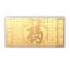 TOMEI Hundred Blessings Gold Wafer 1G, Yellow Gold 9999