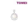 TOMEI Lustrous Pearl Pendant, White Gold 750