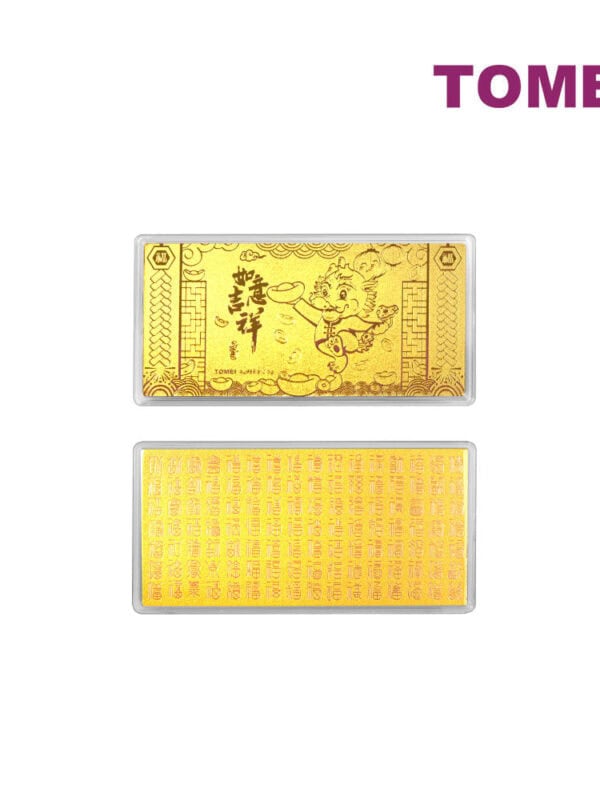 TOMEI ???????? Year Of The Dragon Gold Wafer 0.50G, Yellow Gold 9999