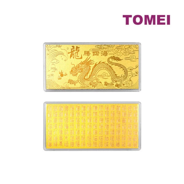 TOMEI ?????? Year Of The Dragon Gold Wafer 1G, Yellow Gold 9999