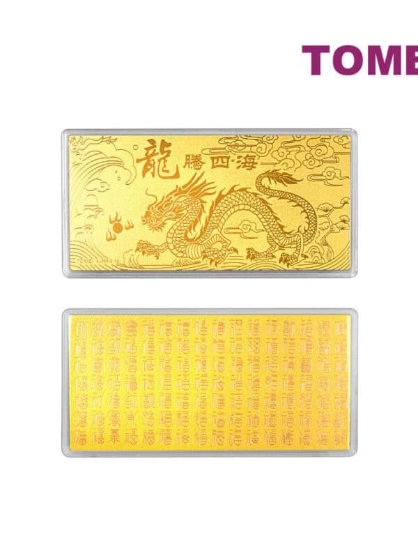 1gramgoldwafer TOMEI ?????? Year Of The Dragon Gold Wafer 1G, Yellow Gold 9999