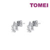 TOMEI Starlit Stud Earrings, White Gold 585