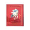 TOMEI x PAMP Suisse | The Lunar Legend Series 2026 | Legend Of The Horse 10GM | Fine Gold 9999