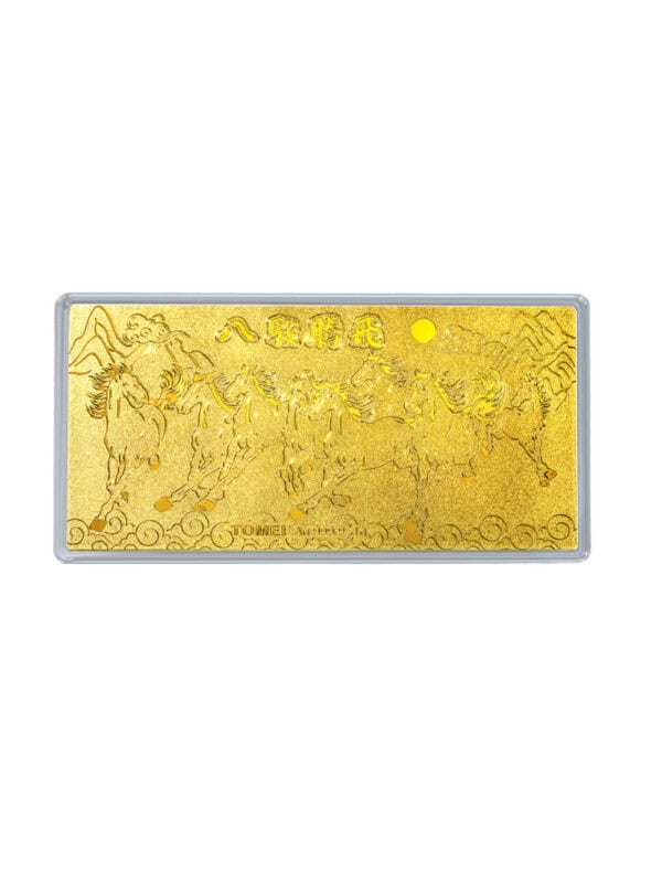TOMEI ??????Eight Stallions Gold Wafer 1G, Yellow Gold 9999