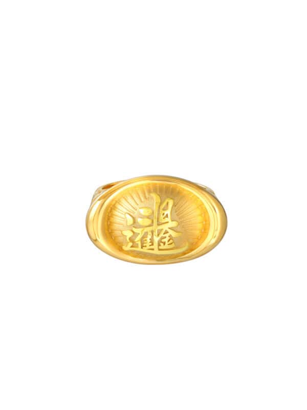 TOMEI Ingot Ring, Yellow Gold 916