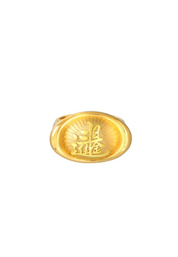 TOMEI Ingot Ring, Yellow Gold 916