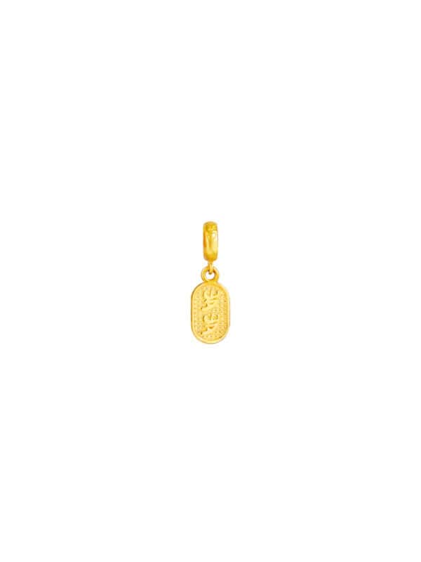 TOMEI Chomel Collection Ping-An Charm, Yellow Gold 916/22K