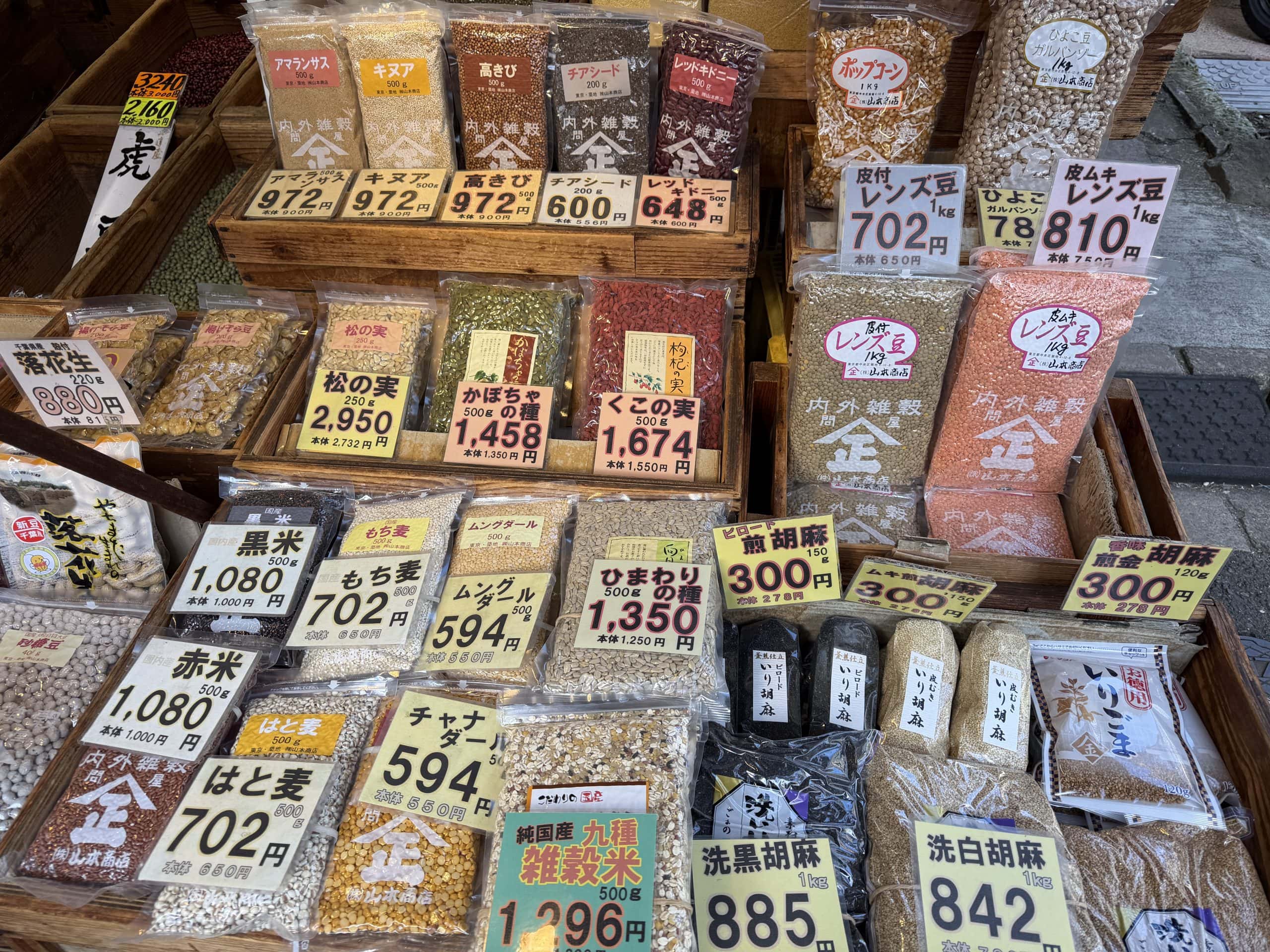 Seasonings and spices