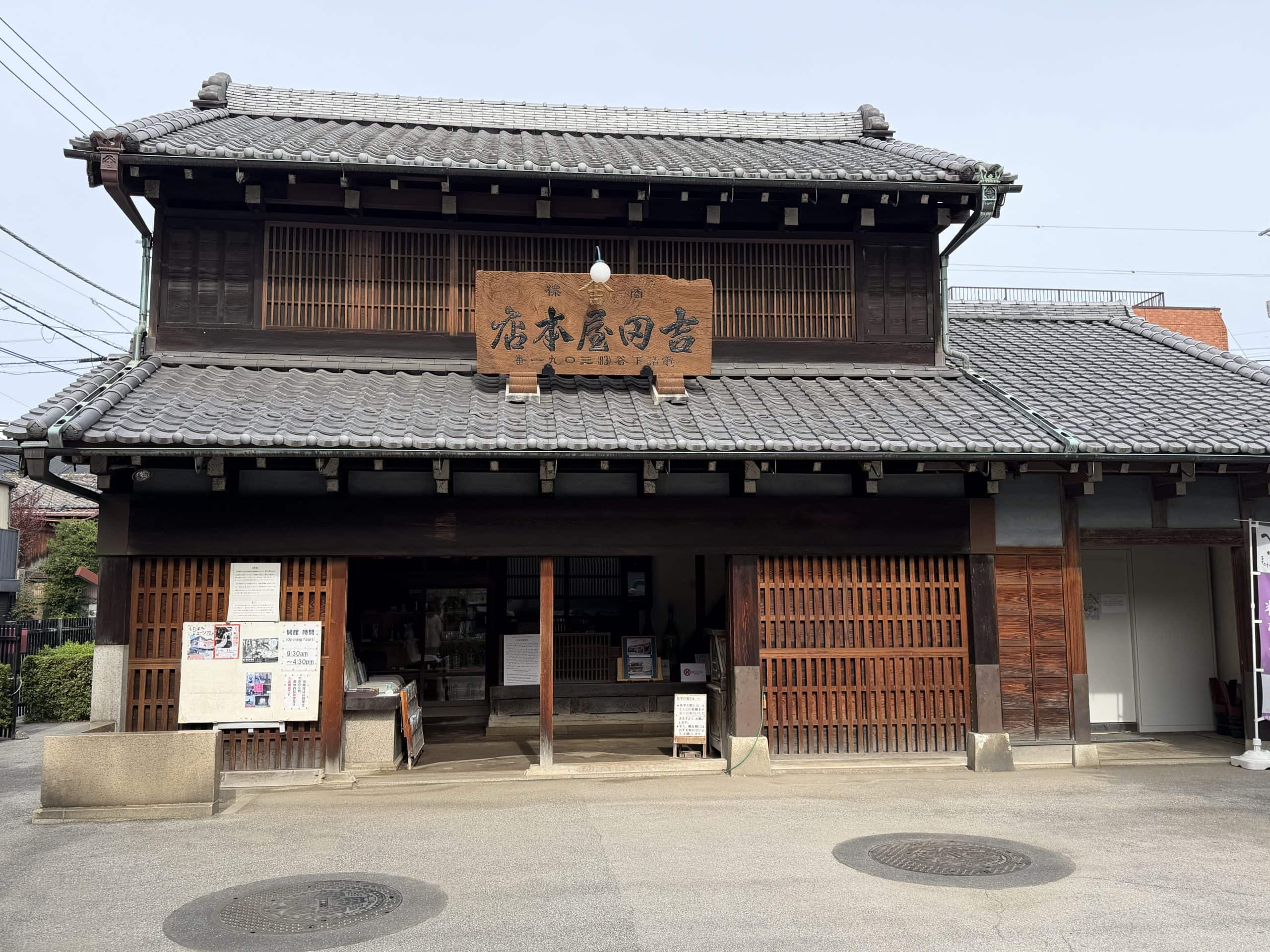 Original merchant house