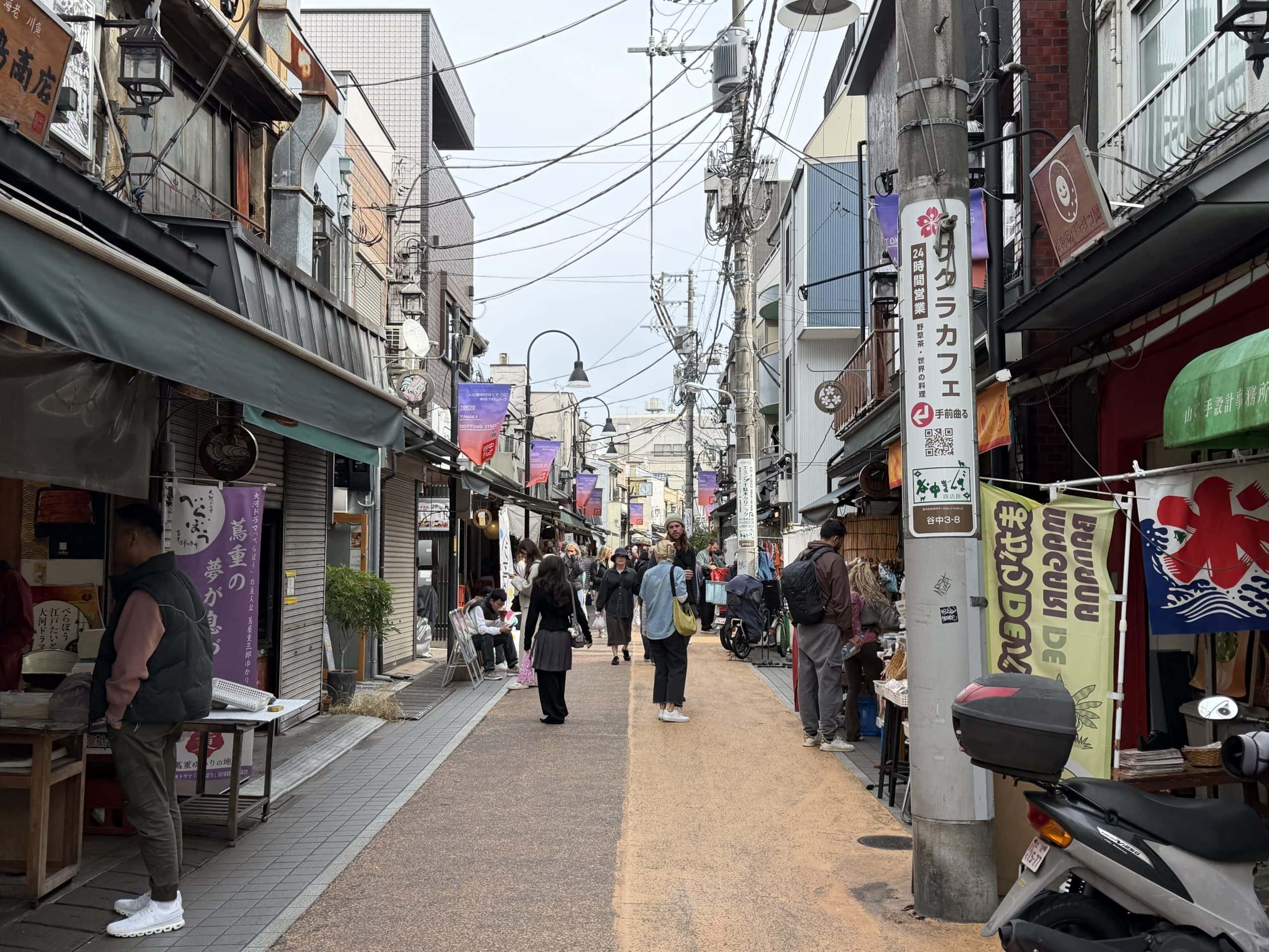 Yanaka Ginza