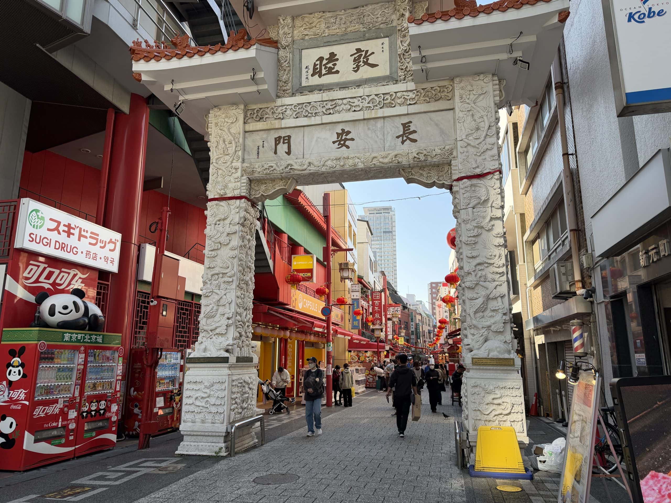 Chinatown entrance gates