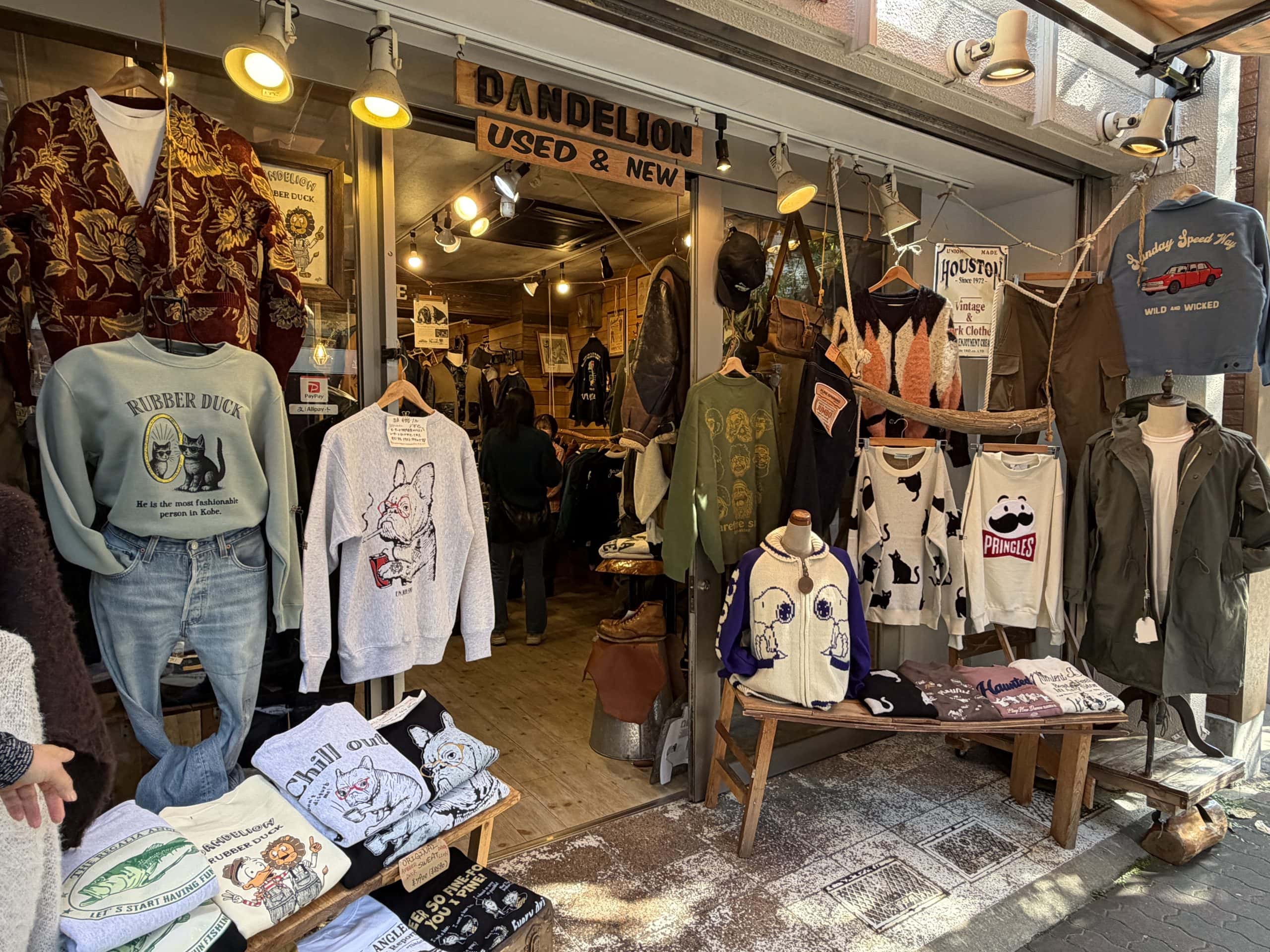 Vintage clothing shop