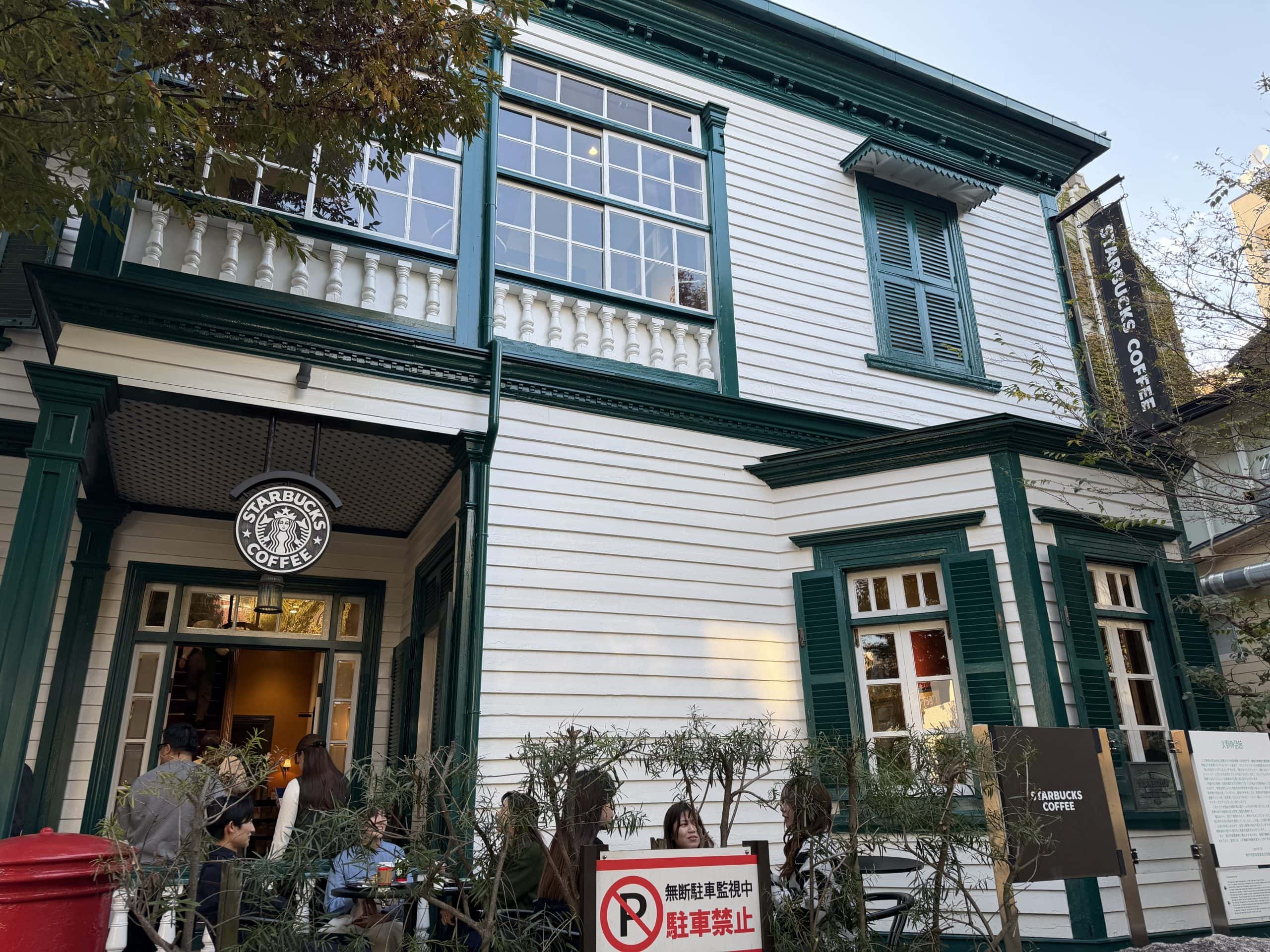 Starbucks Kitano exterior