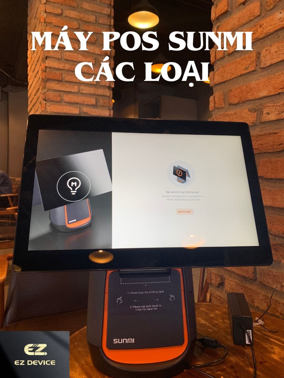 Sửa máy POS sunmi