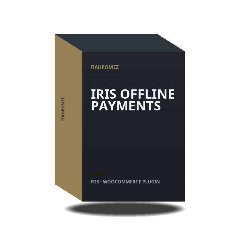 IRIS Offline Payments για WooCommerce