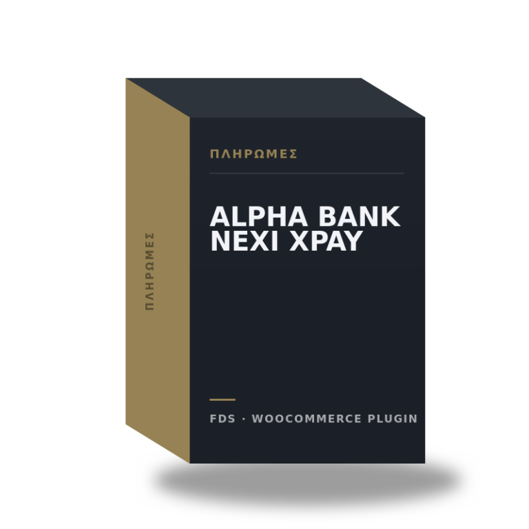 Alpha Bank Nexi XPay Gateway για WooCommerce