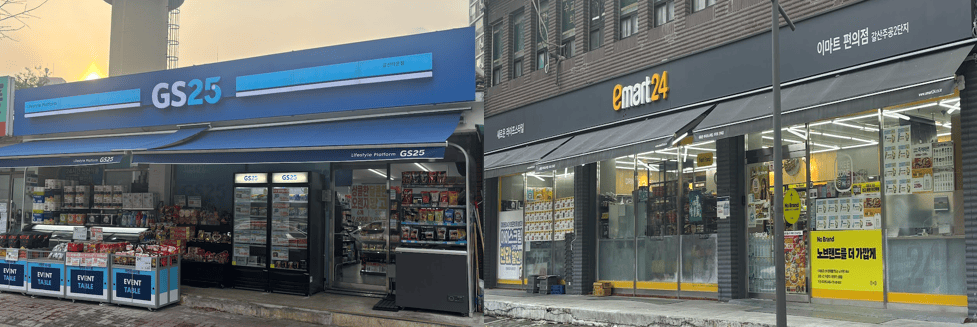 Popular Korean convenience store brands like GS25 and emart24, essential stops for any #SeoulTraveler.