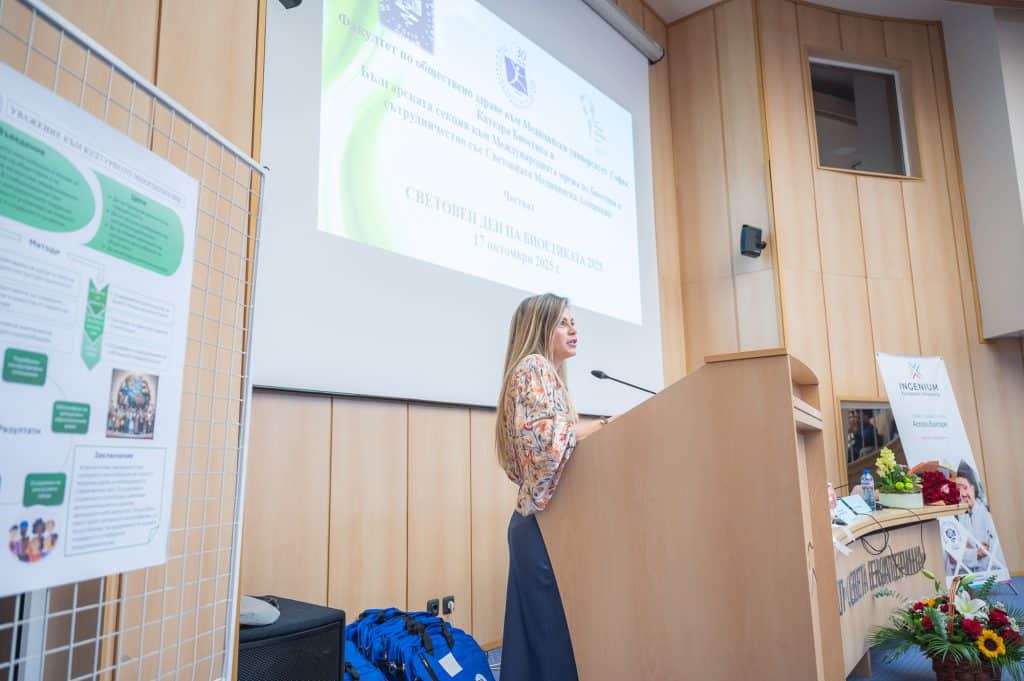 FOZ otbelyaza Svetovnia den na Bioetikata 2025, prof. Videnicharova