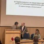 Katedra po Kineziterapiya na 10 godini, yubilei, prof. Vodenicharov i doc. Dimitrov