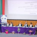 Tarzhestvena promotsia na Vipusk 2025 496 absolventi na FOZ poluchiha svoite diplomi, obshta snimka 4