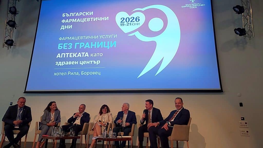 Prepodavateli ot Fakultet po obshtestveno zdrave “Prof. d-r Tsekomir Vodenicharov, dmn”– v novoto rakovodstvo na Balgarskia farmatsevtichen sayuz, snimka 5