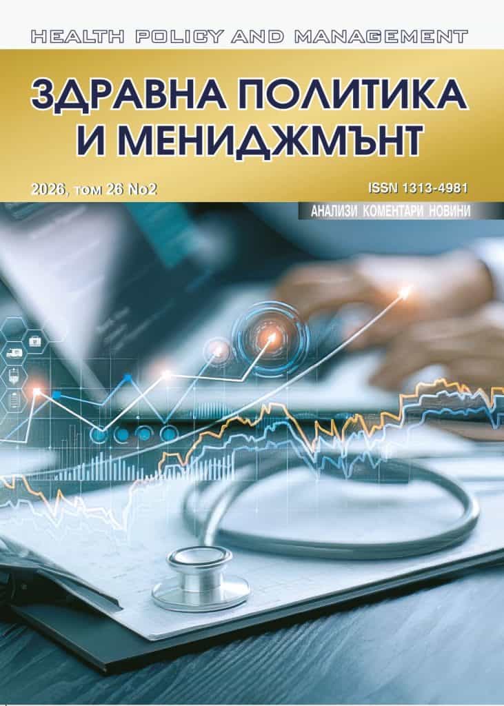 Korica Lice i Gryb ZPM 2_2026 Valdex.indd