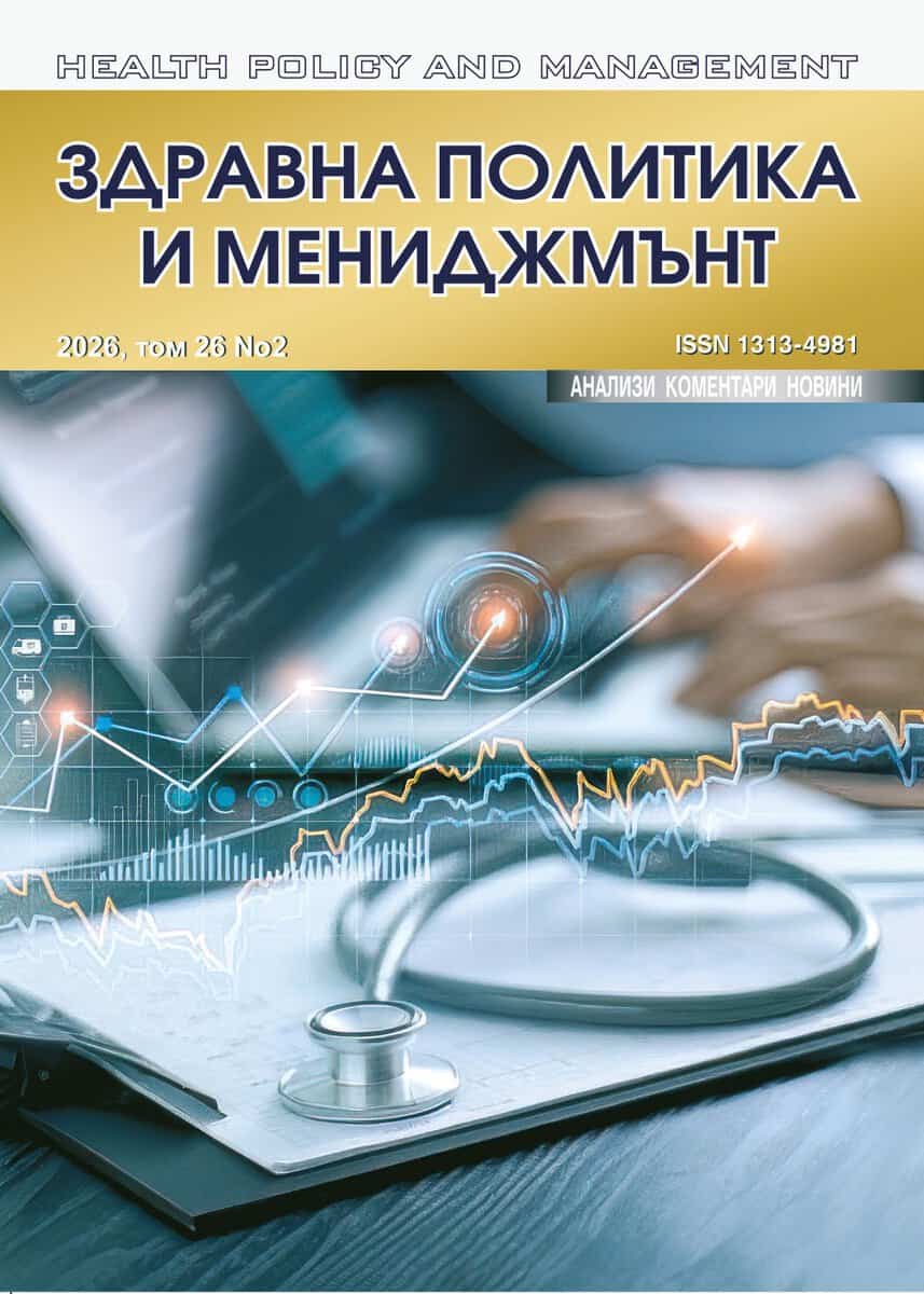 Korica Lice i Gryb ZPM 2_2026 Valdex.indd