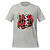 T-shirt with "¡Asu Mare!" graphic design in bold red and black letters.
