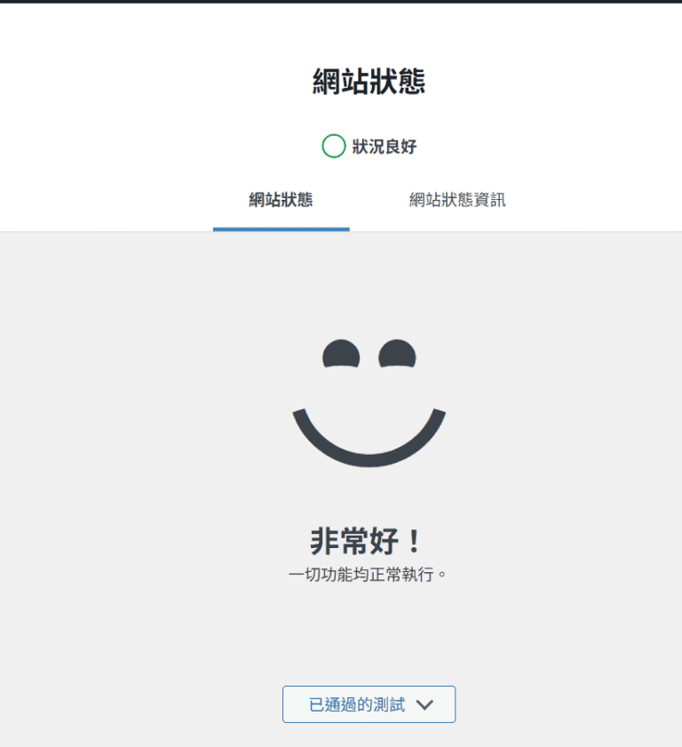 螢幕擷取畫面 2026 01 15 111524