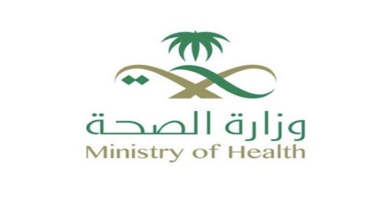 وزارة الصحة: تحقيق نسبة توطين الكادر التمريضي تصل إلى 44%.