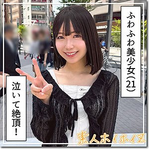 hoi393【ゆなな】日向由奈