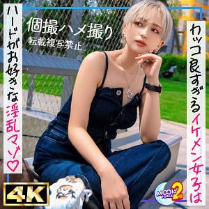 mfcs147【新人美容師ウタ】沢尻ウタ