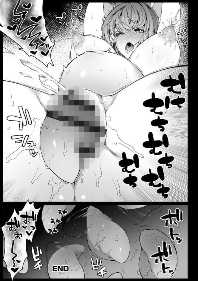 苗床は侵略者の夢を見るか？