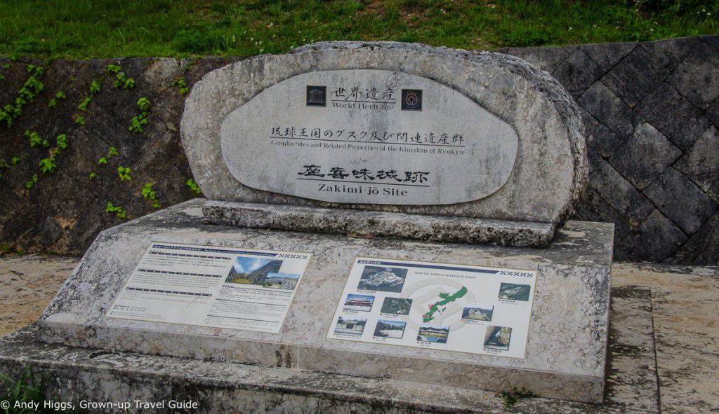 Zakimi-jo UNESCO plaque