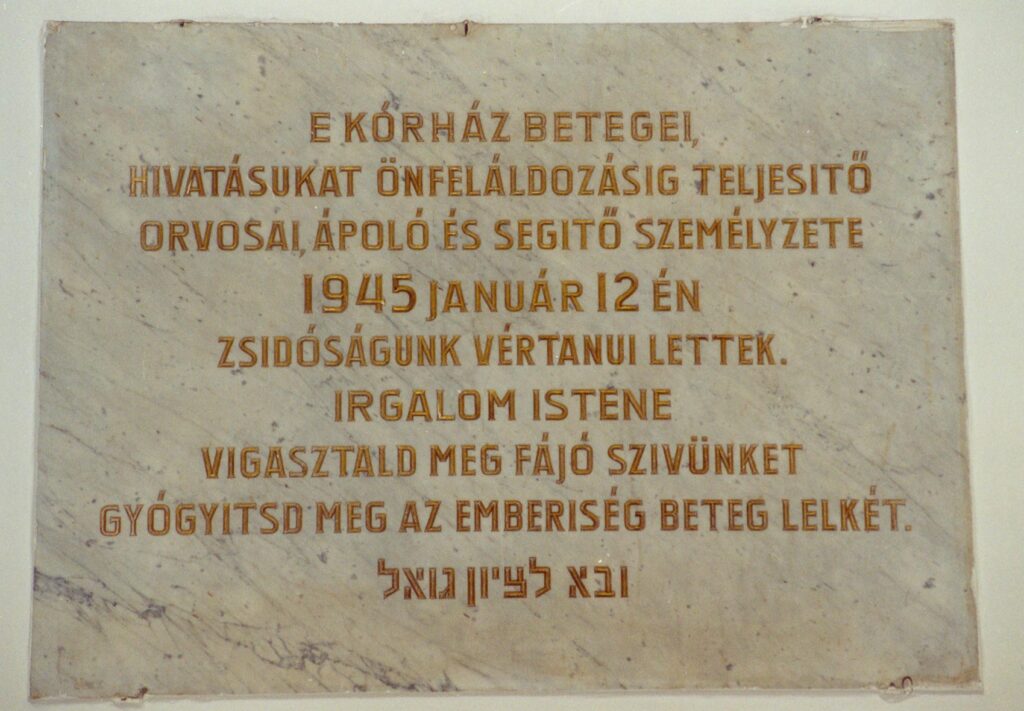 Emléktáblák 142 maros utca 16 e1642689598201