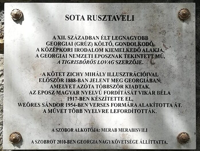 Emléktáblák 188 sotarusztaveli koze e1642695401697