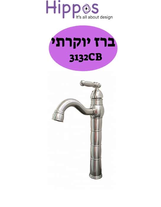 1SO-A-YAHALOM_21022021170239